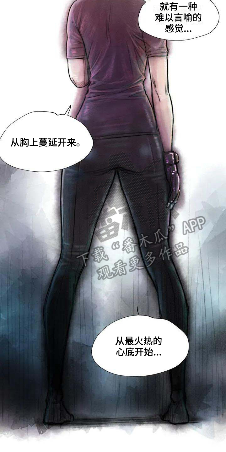 第24章：糟糕的心情11