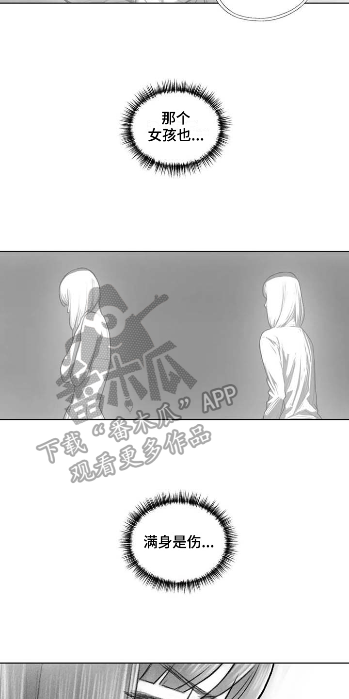 第36章：在意7