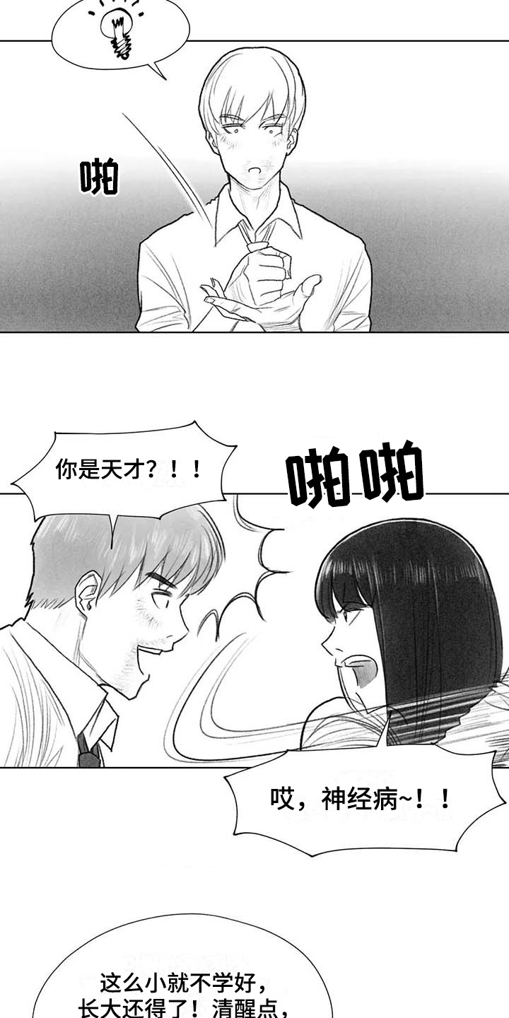 第48章：耍帅11