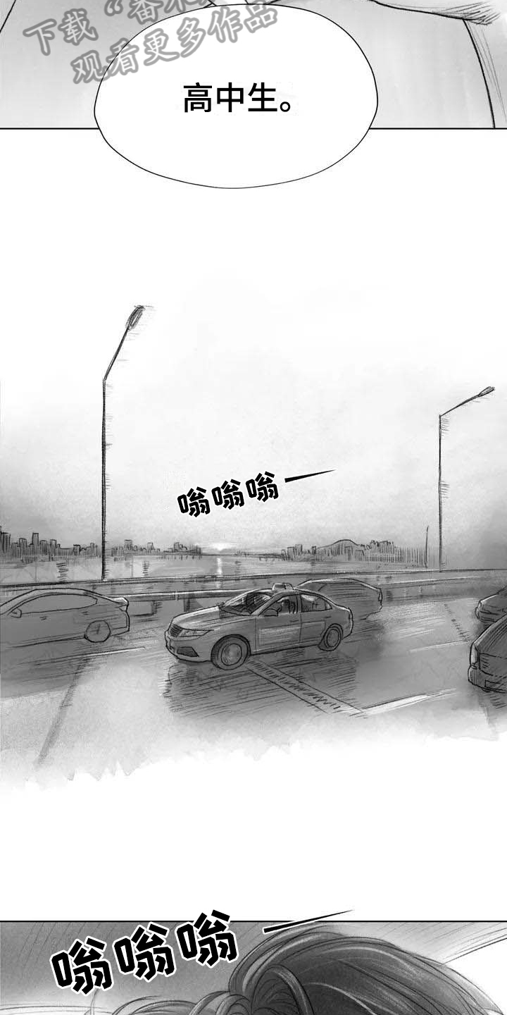 第10章：妥协6
