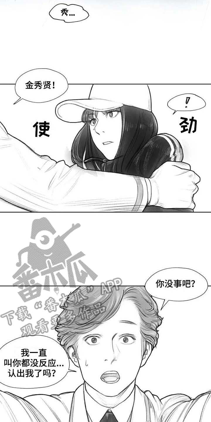 第30章：现场9