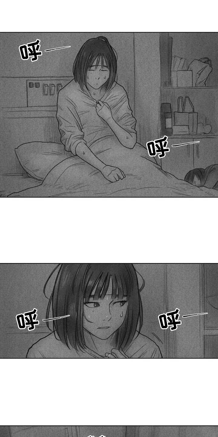 第7章：苏醒4