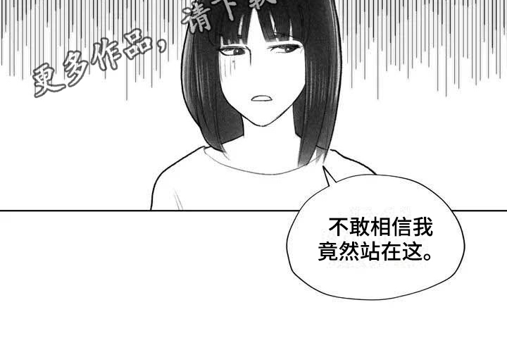 第10章：妥协17