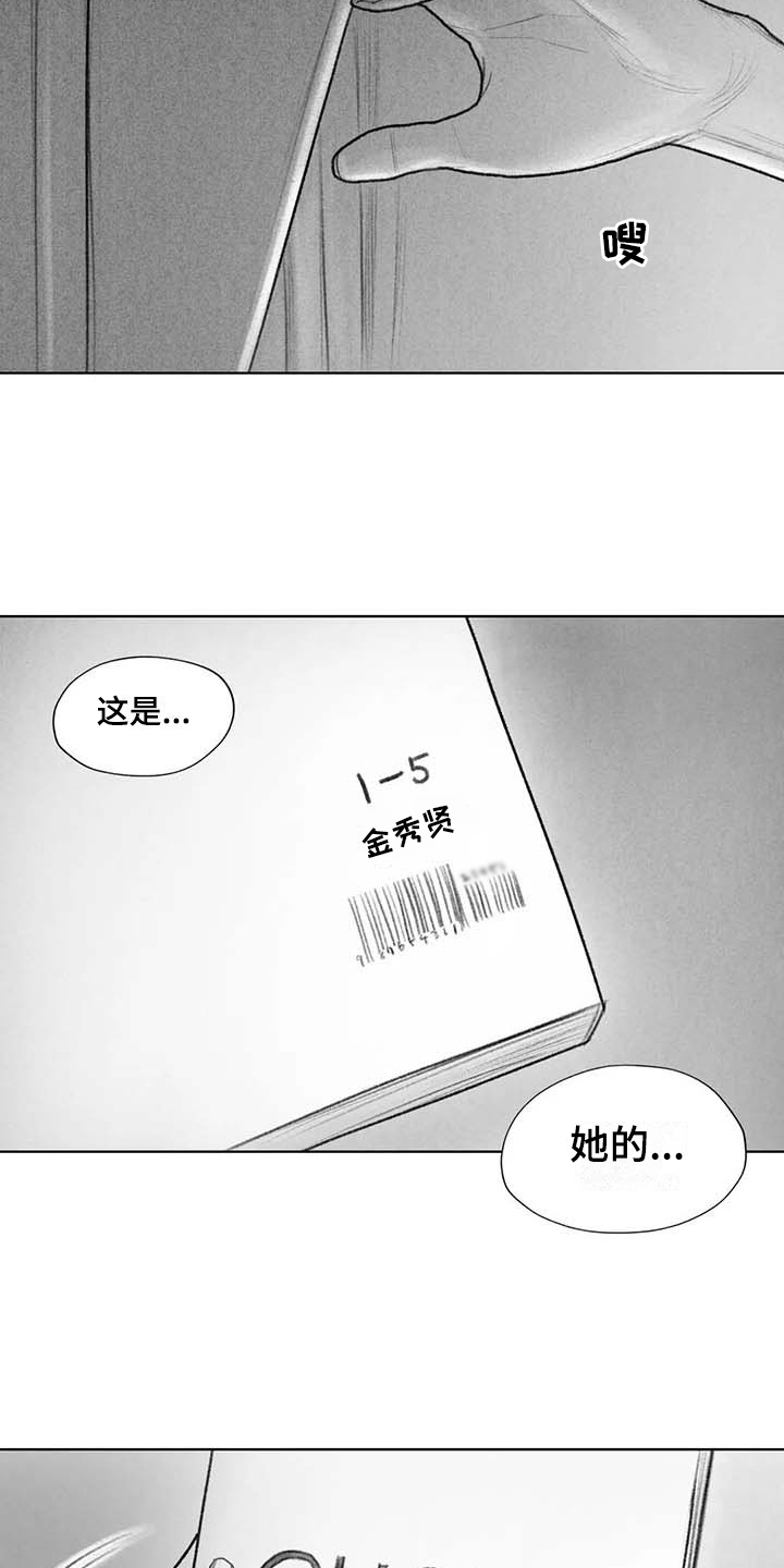 第49章：关系要好11
