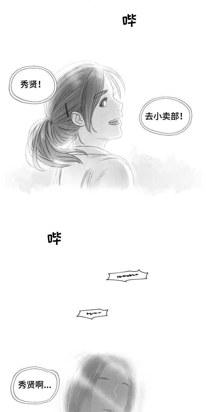 第4章：在医院10