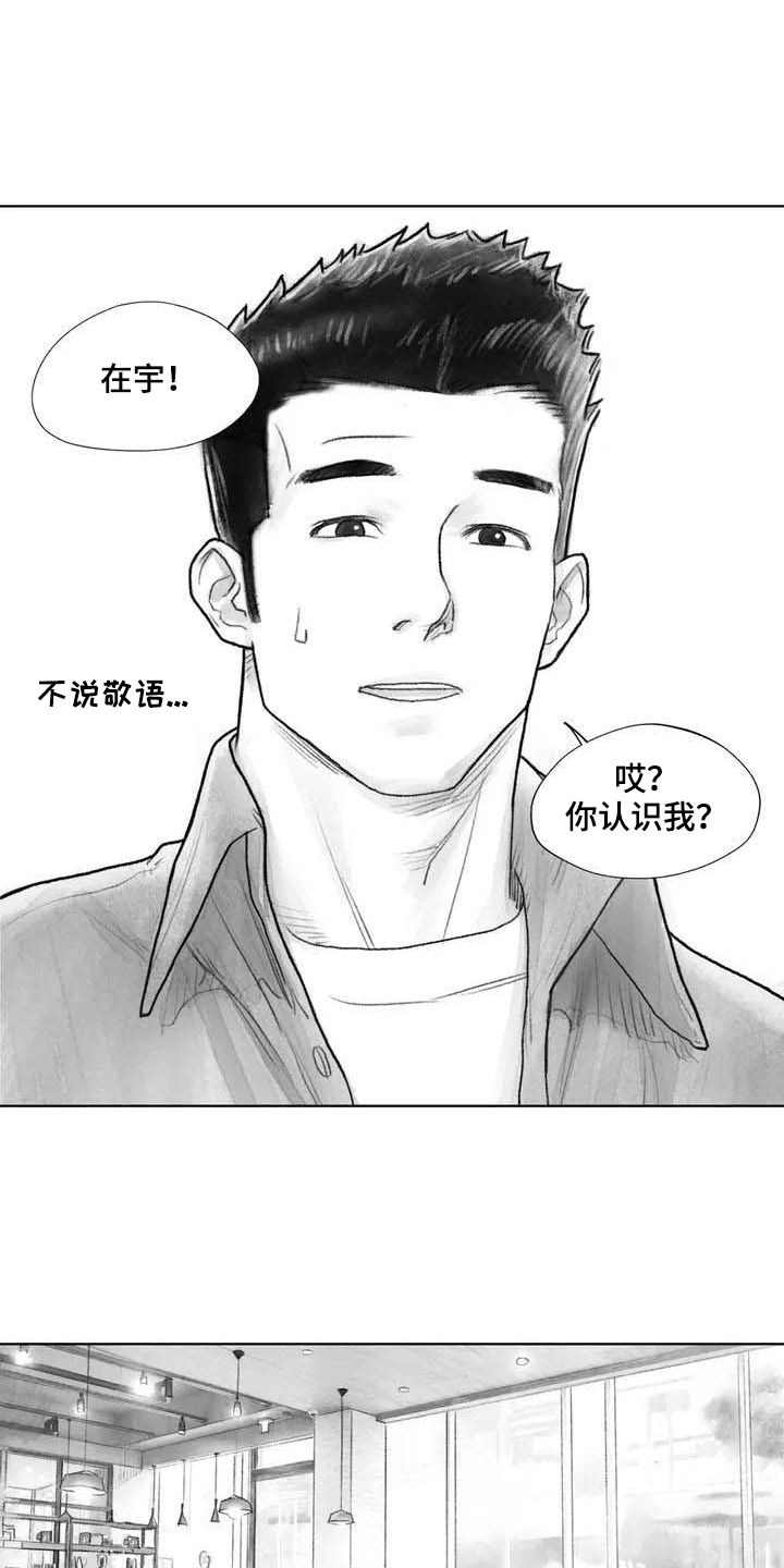第14章：惩戒13
