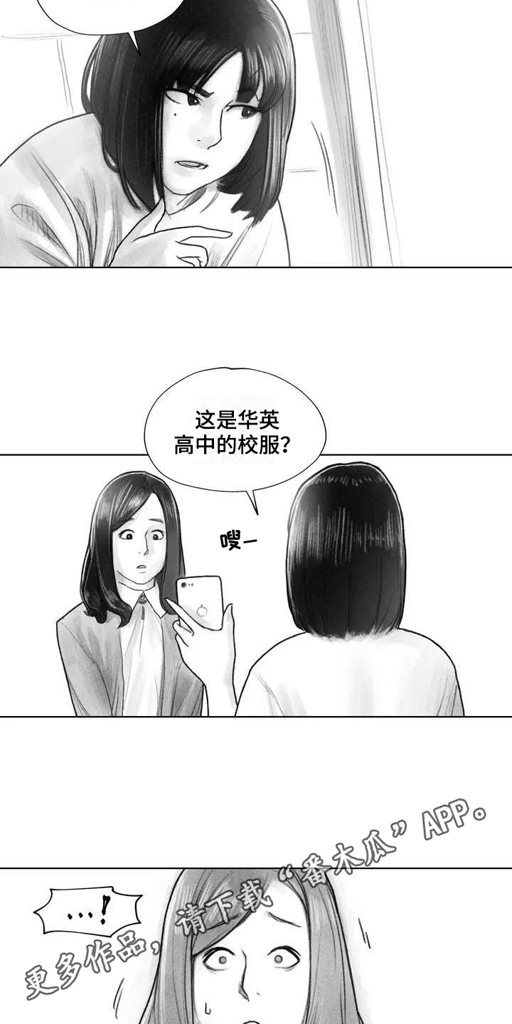 第25章：非常不舒服12