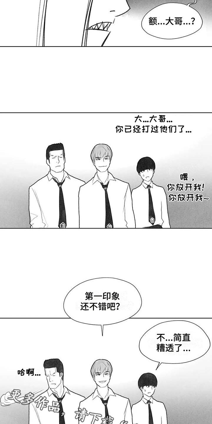第48章：耍帅15