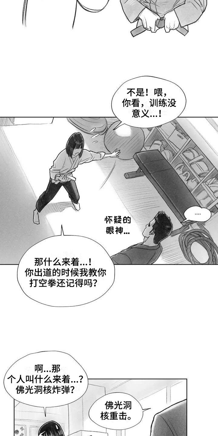 第16章：证明3