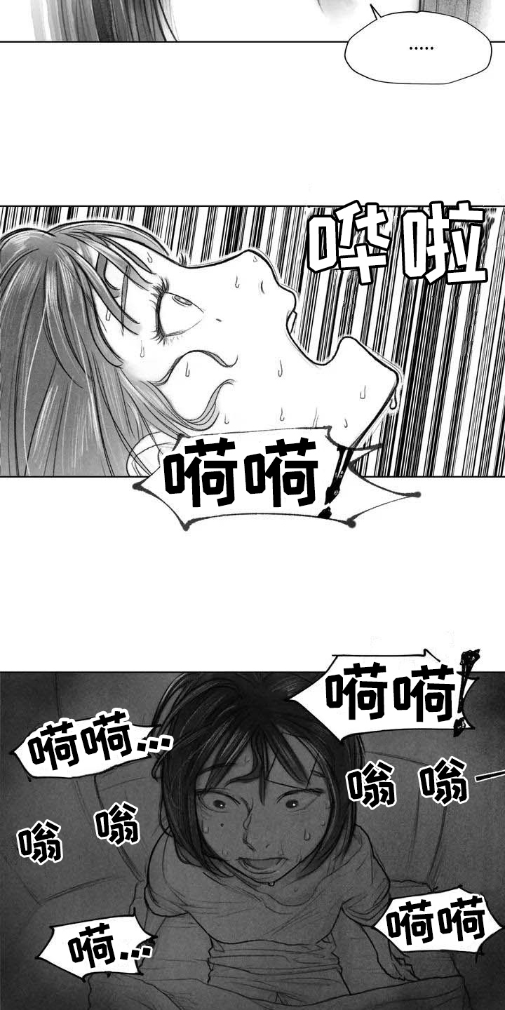 第23章：隐瞒2