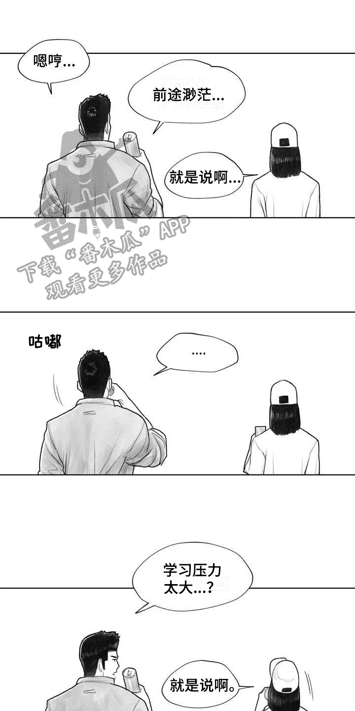第19章：灵魂融合0