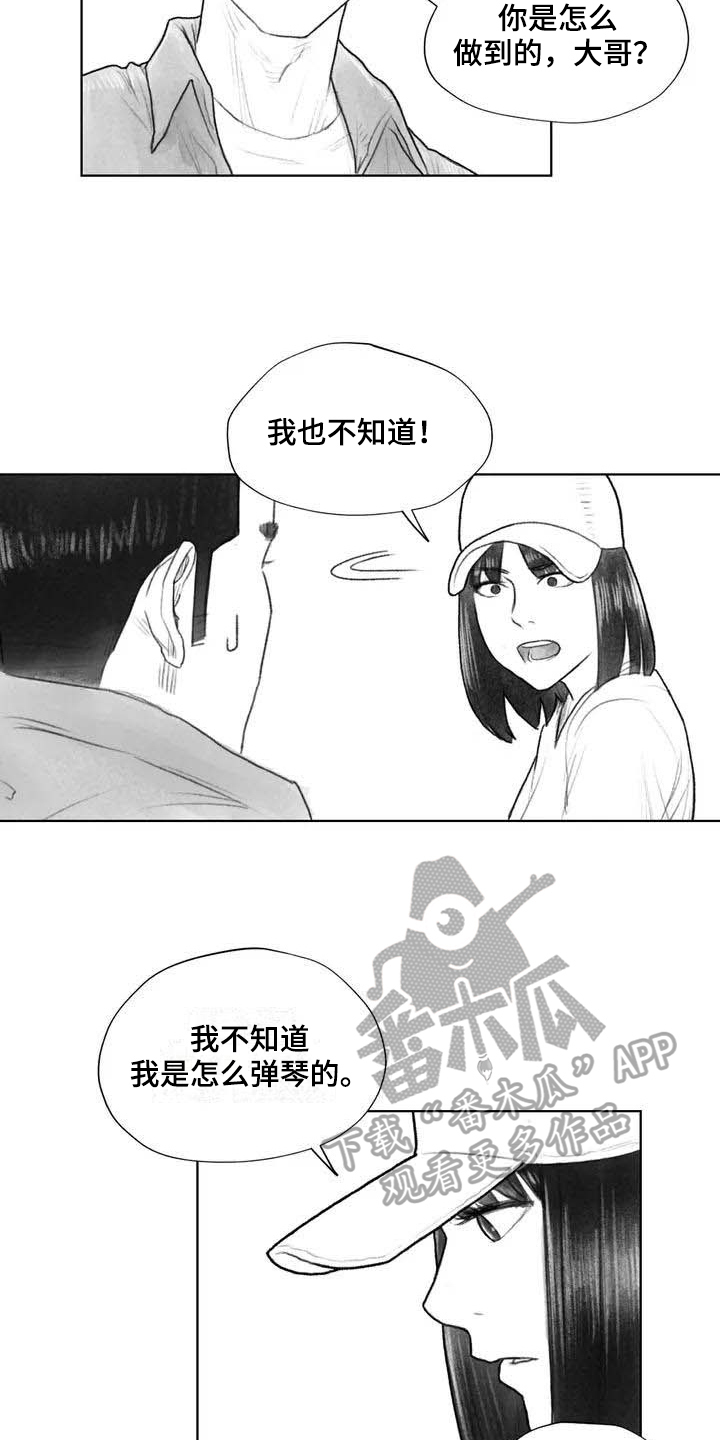 第20章：感觉12