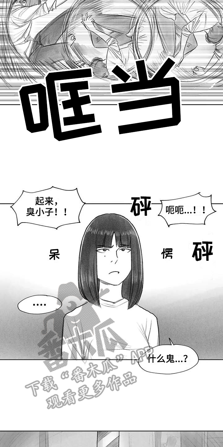 第47章：解决4