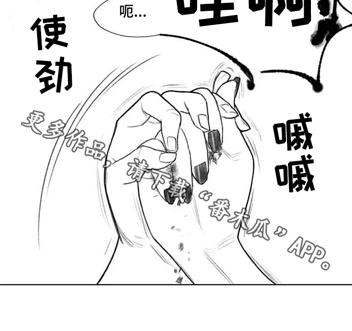 第38章：嚣张15