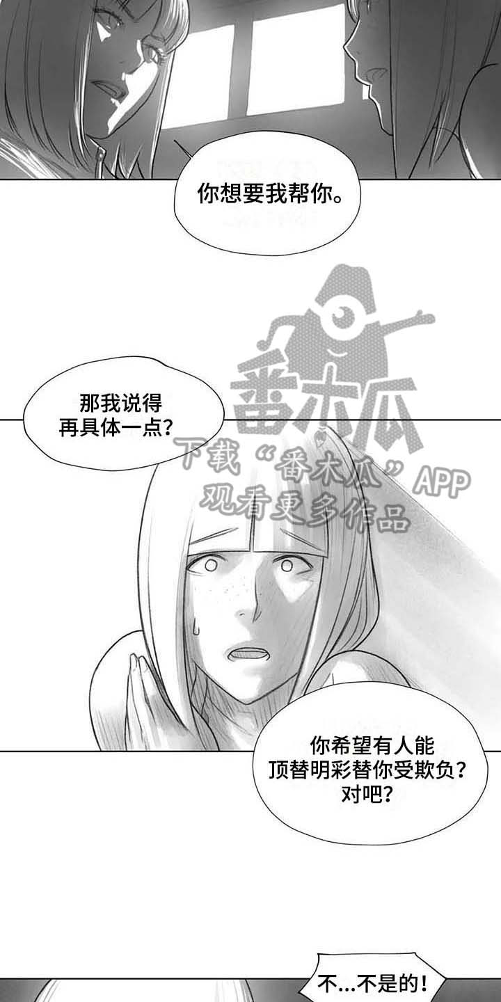 第33章：方式8