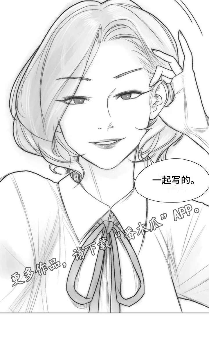 第43章：曲子来源13