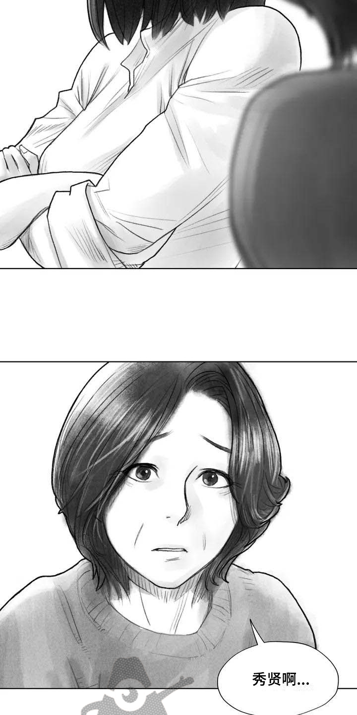 第10章：妥协1