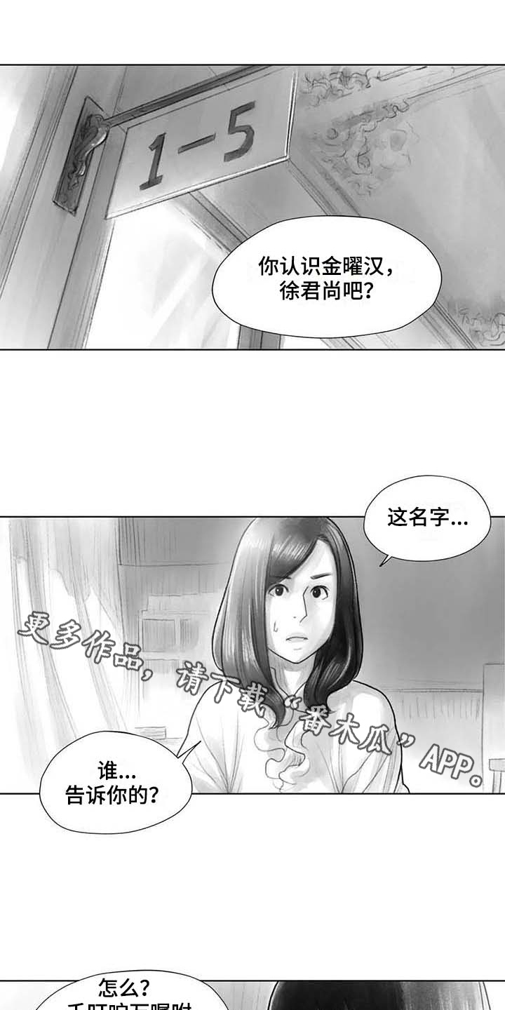 第34章：到时候再说0