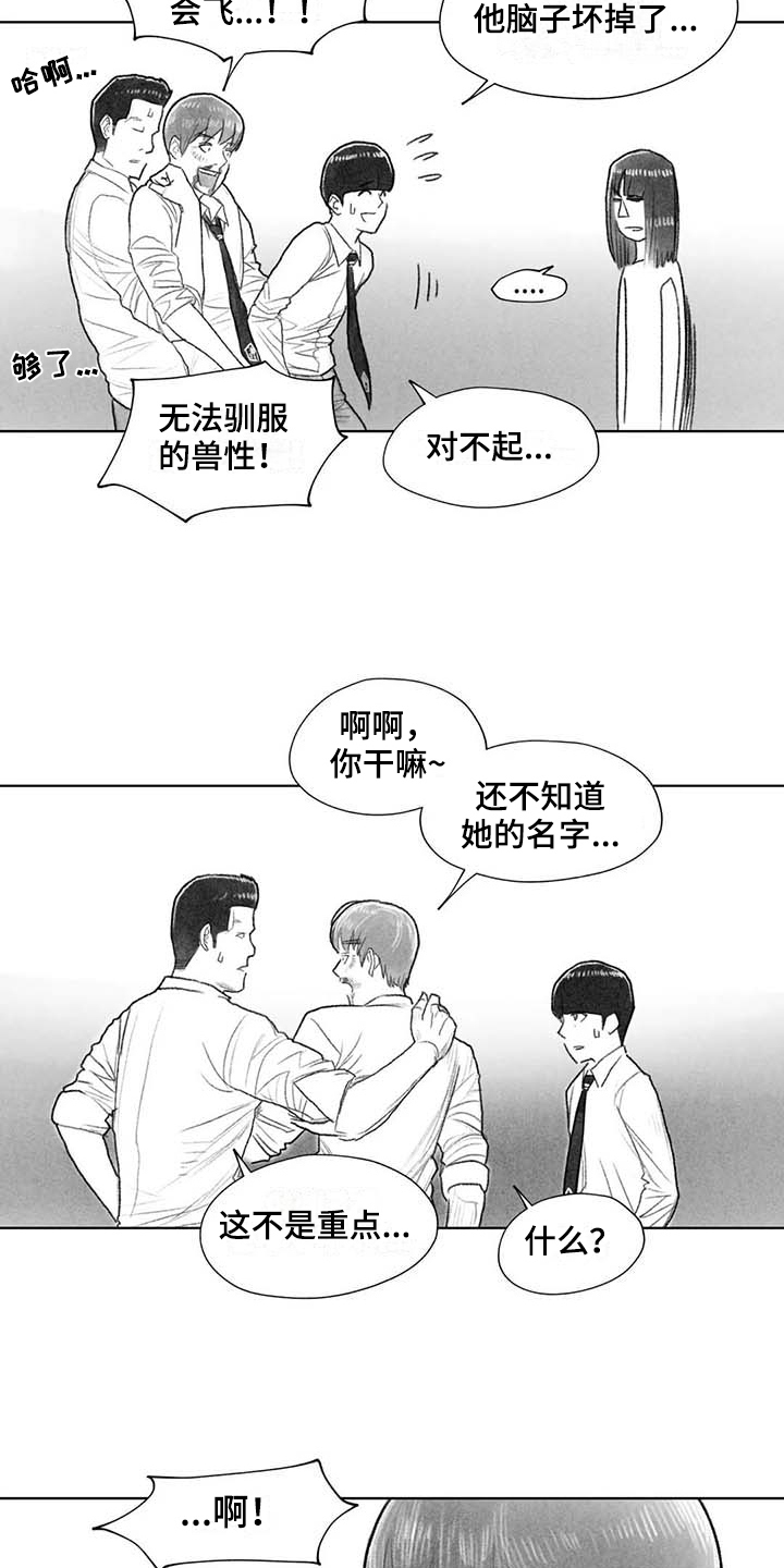 第48章：耍帅5