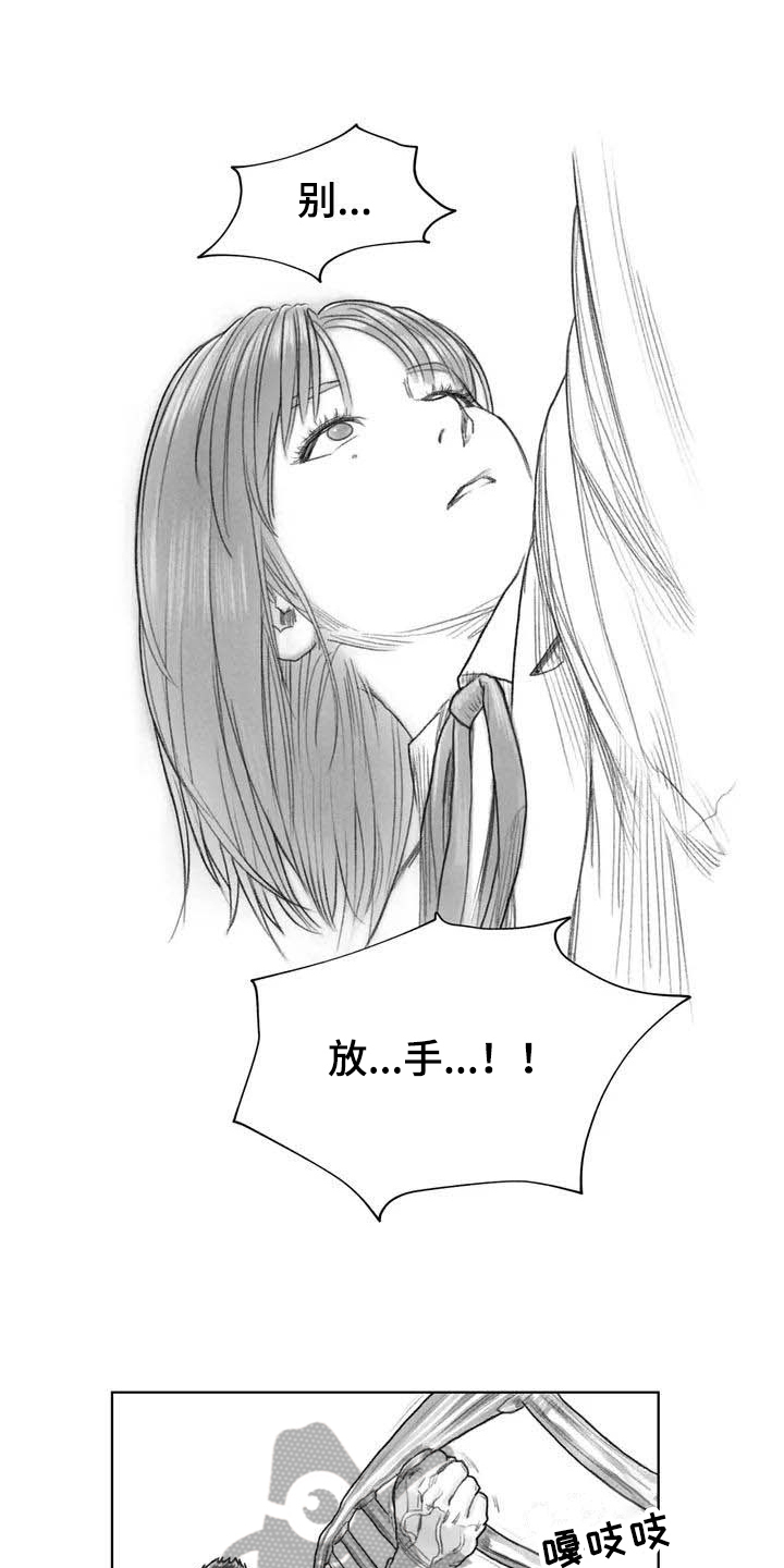 第6章：坠楼5