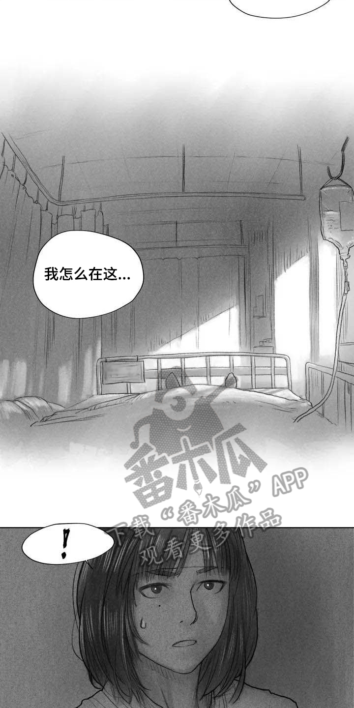 第7章：苏醒6