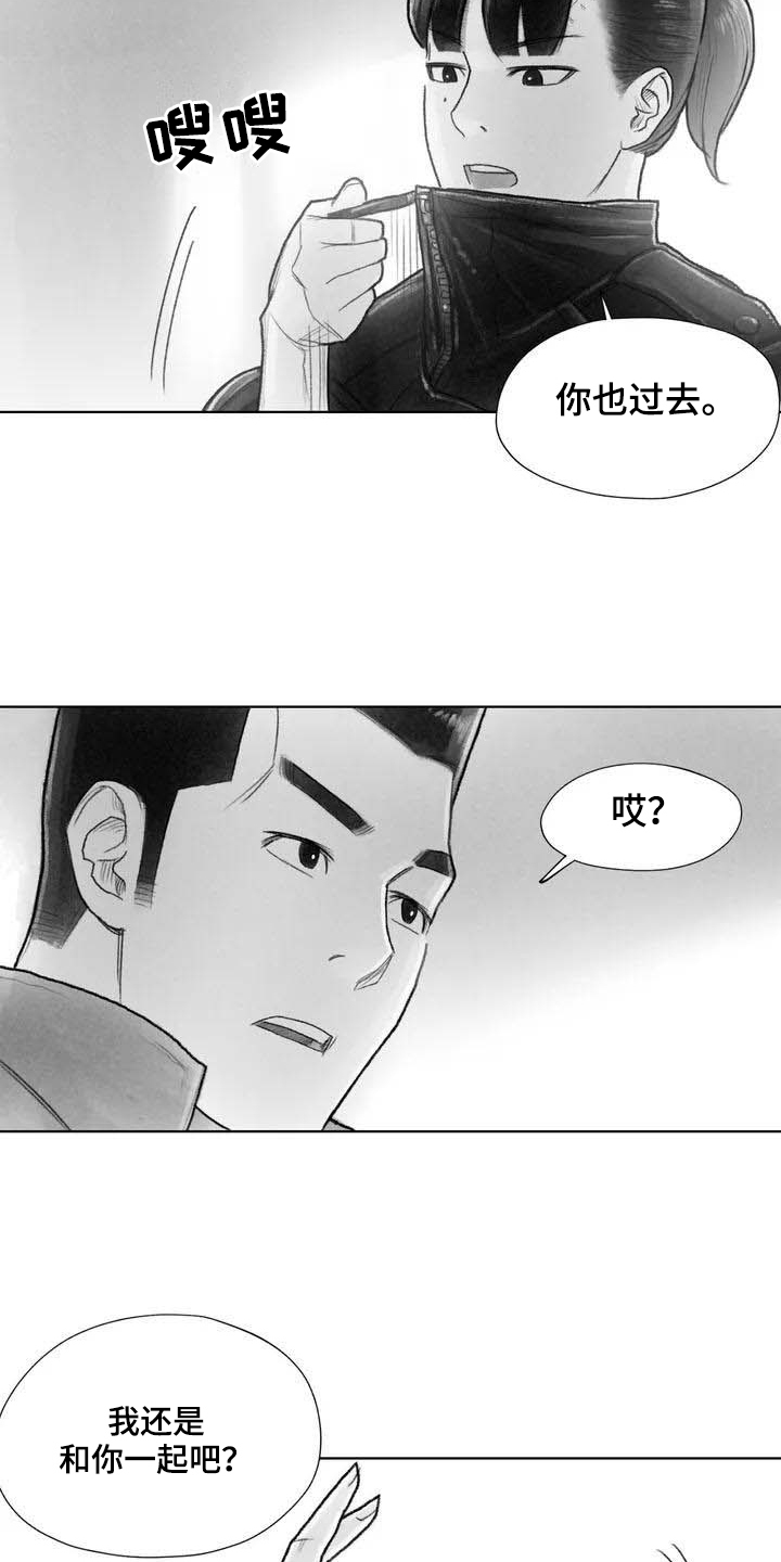 第3章：了断8