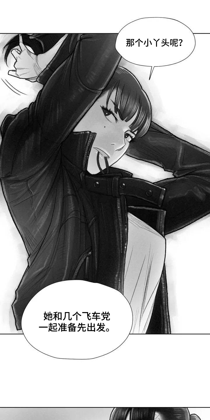 第3章：了断7