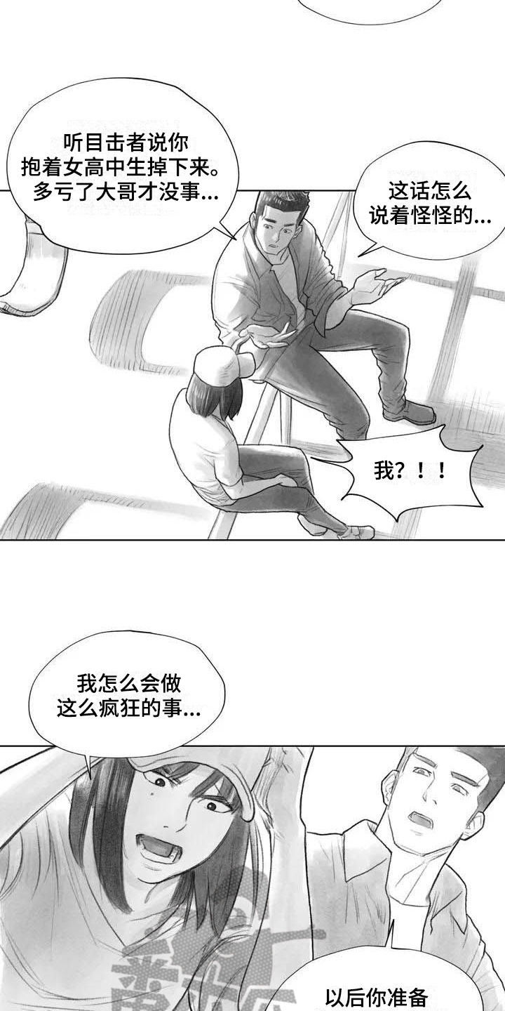 第17章：深刻5