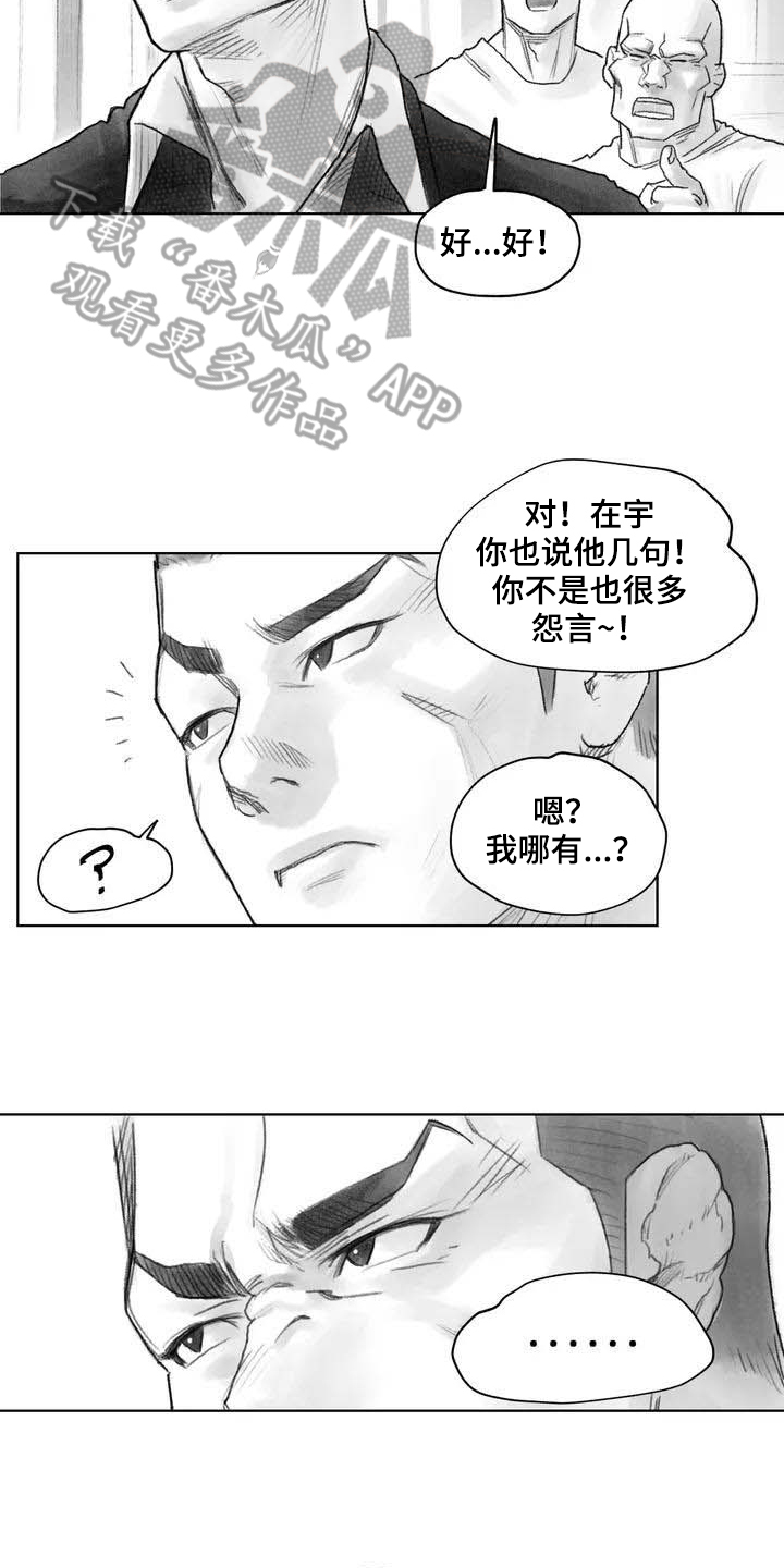 第4章：在医院15