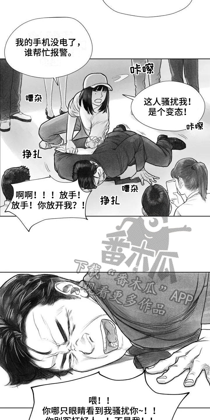 第14章：惩戒9