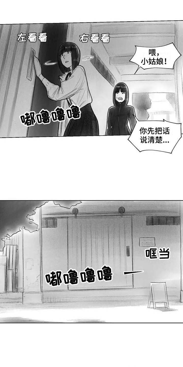 第32章：了解8
