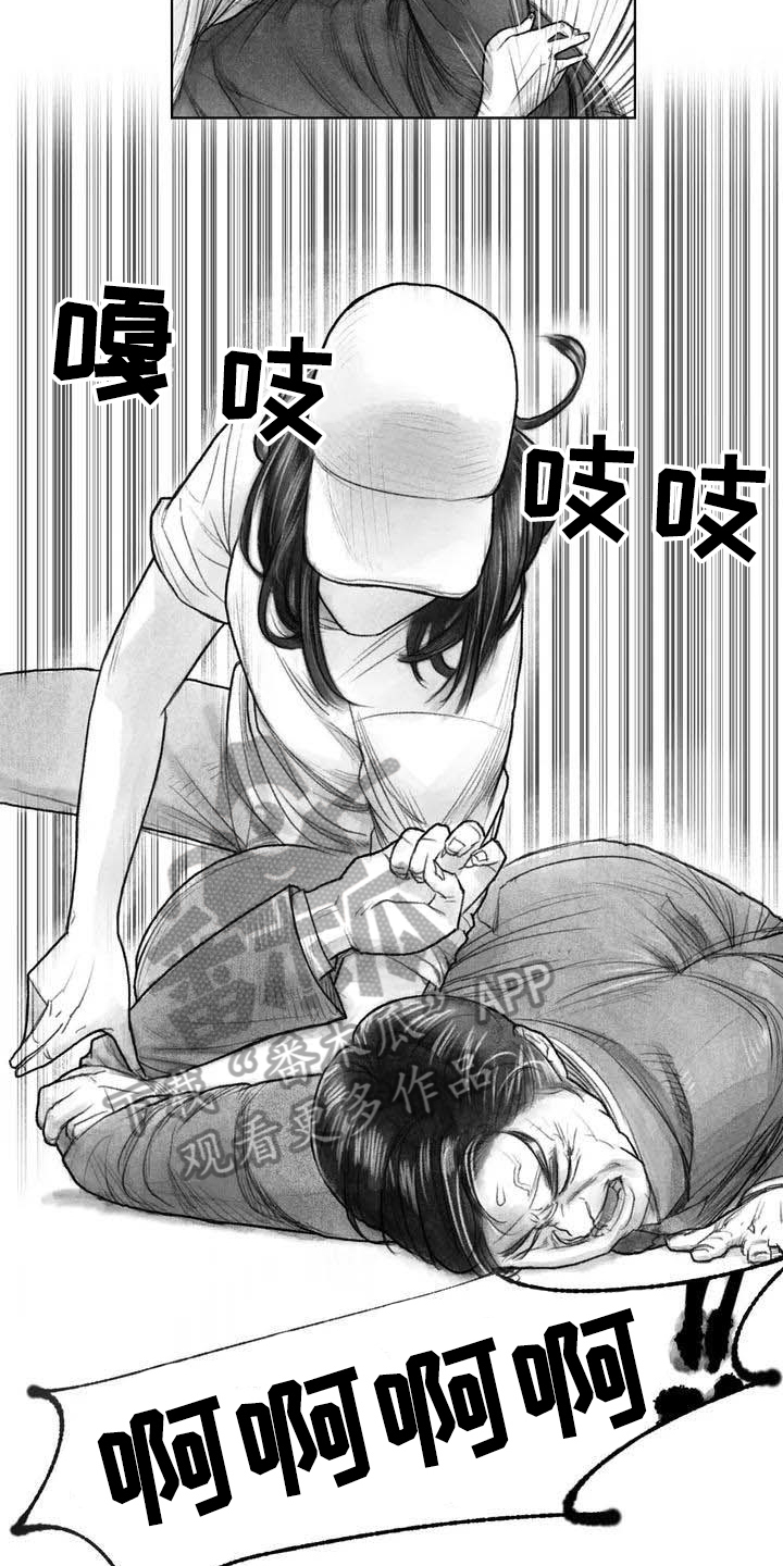 第14章：惩戒7