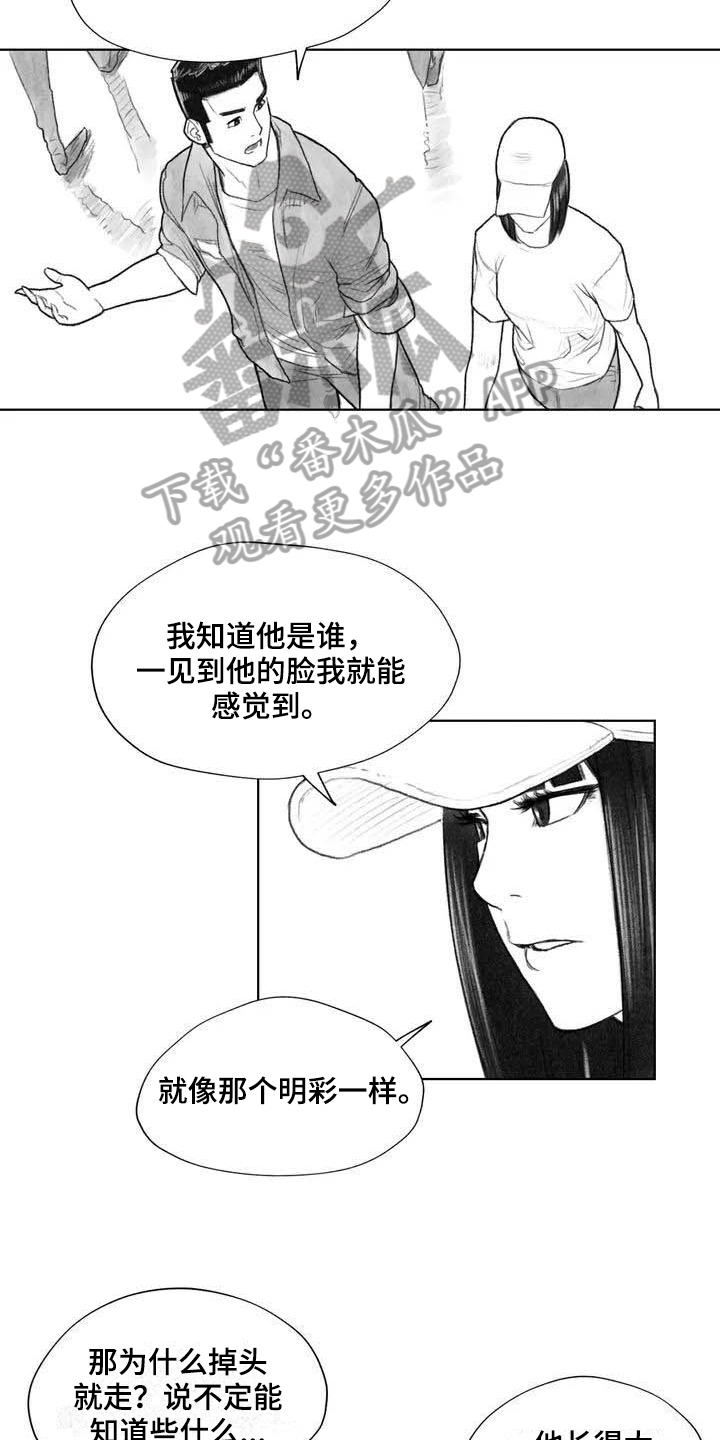 第21章：讨厌6