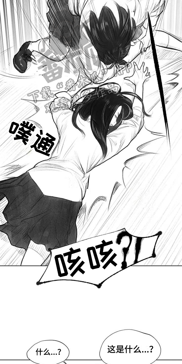 第37章：警告11