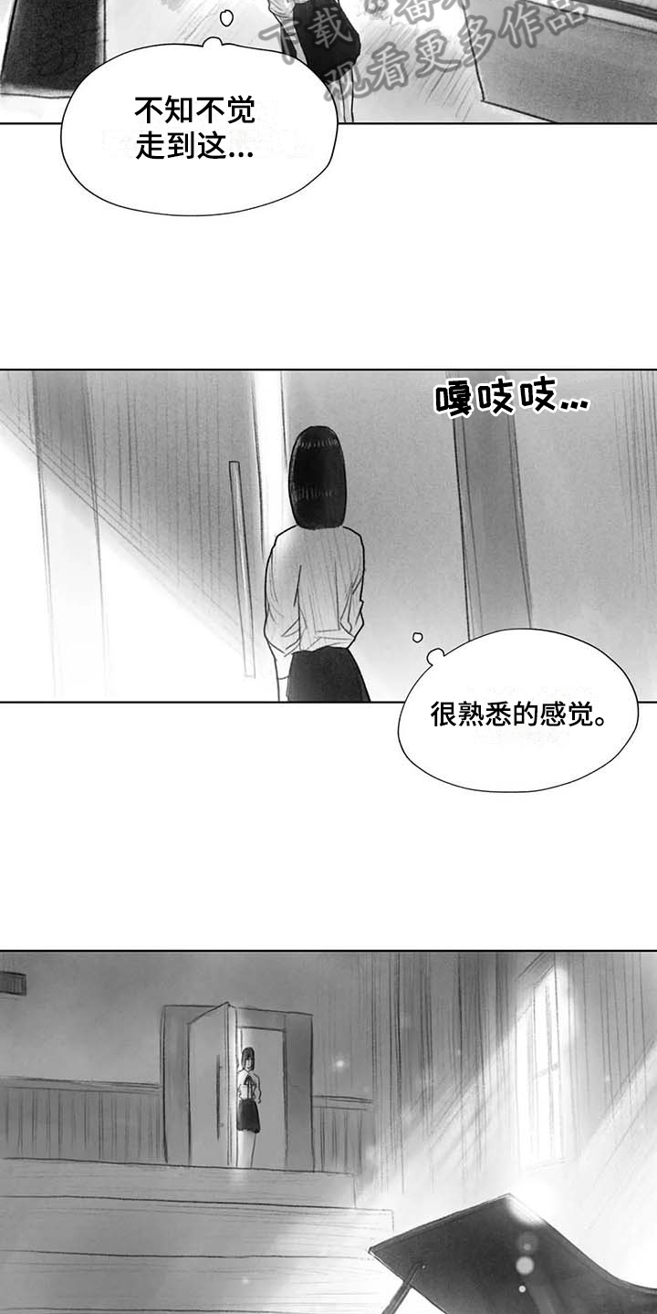 第41章：熟悉的感觉10