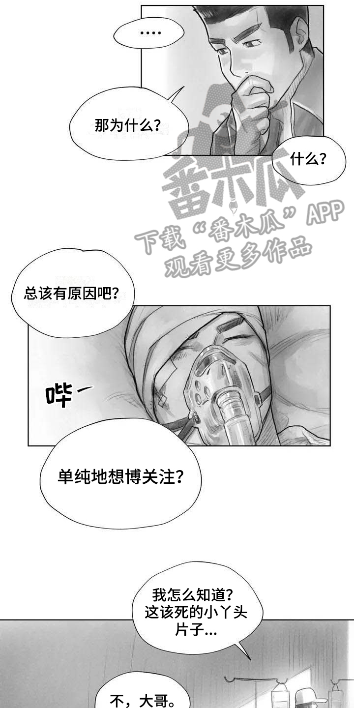 第18章：因果关系7