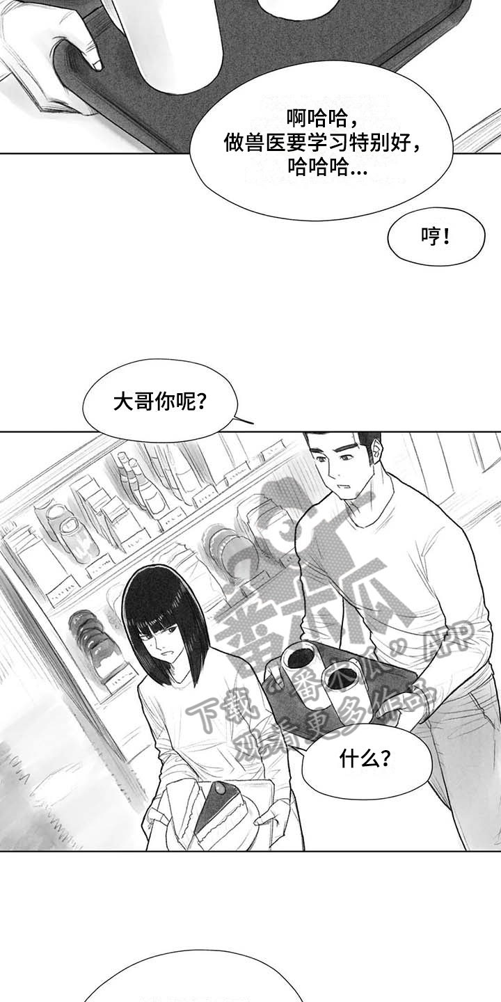 第45章：梦想8