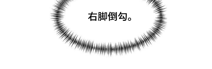 第16章：证明14