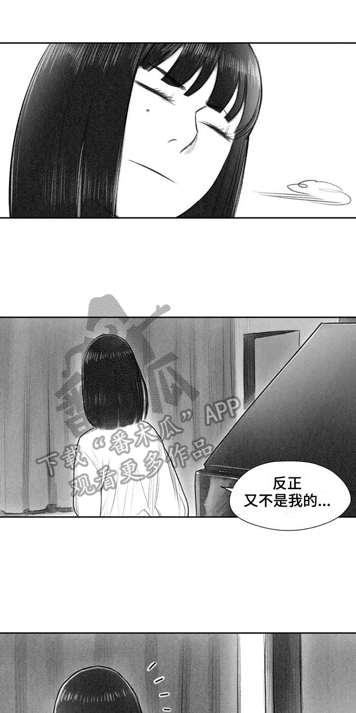 第49章：关系要好3