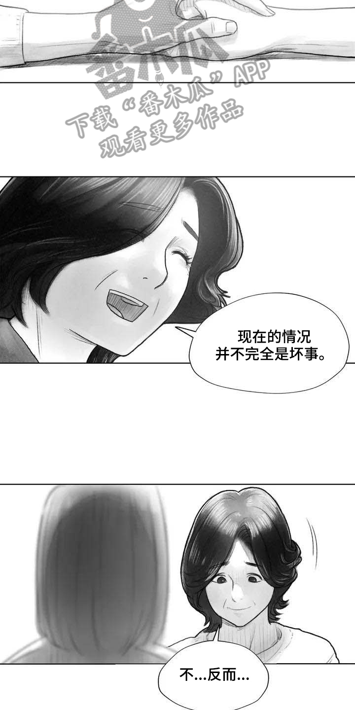 第22章：疑惑9