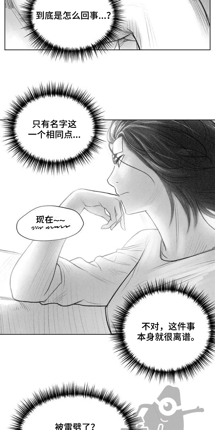 第10章：妥协12
