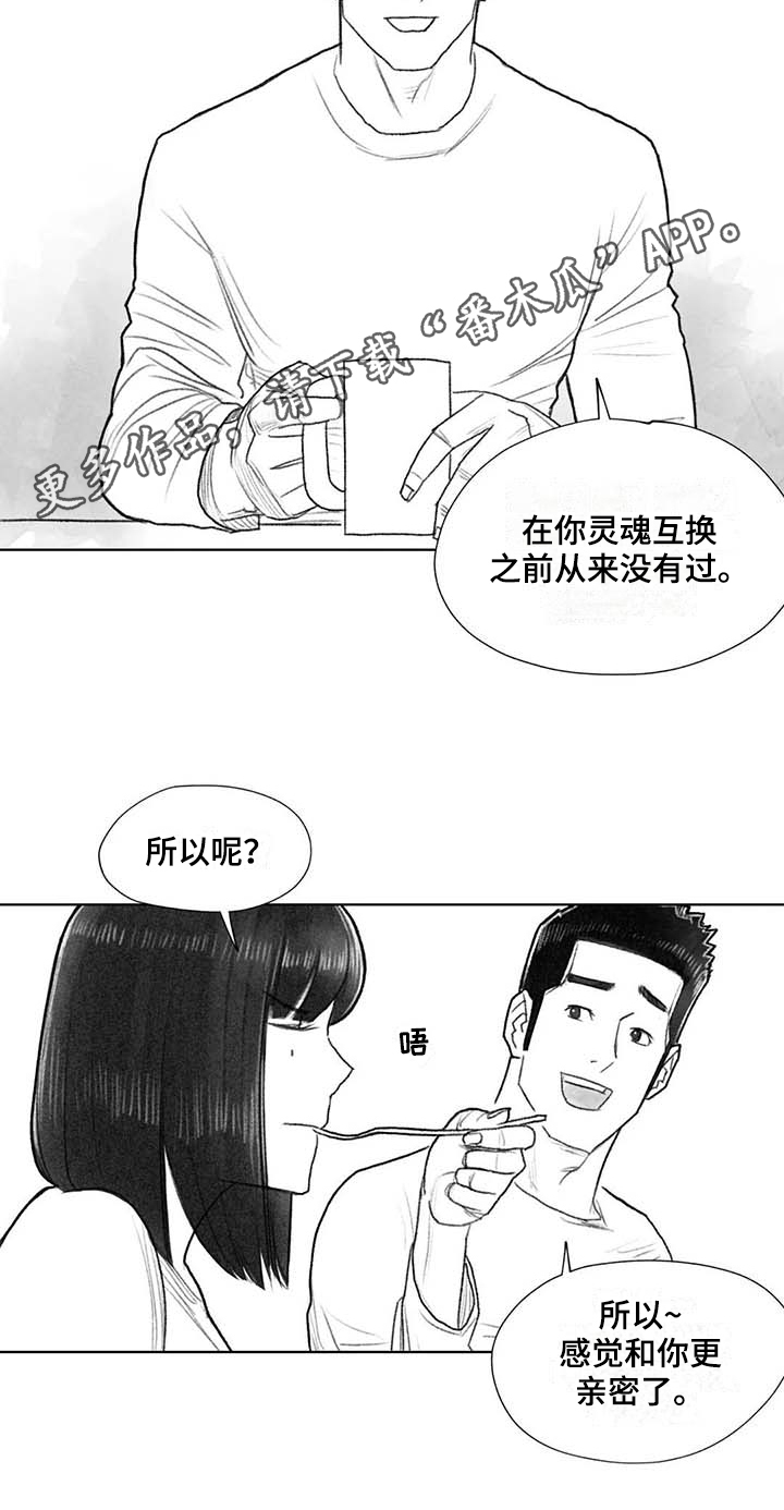 第45章：梦想14