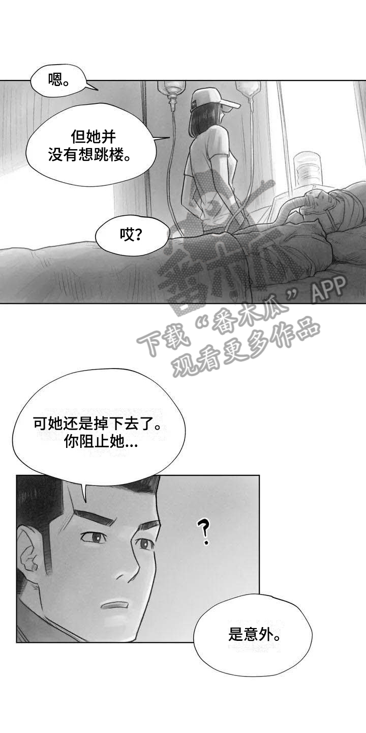第18章：因果关系5