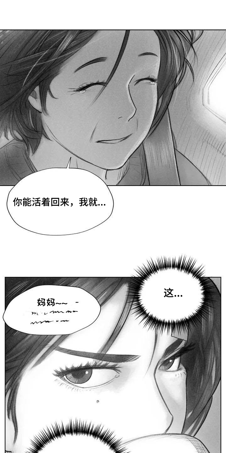 第10章：妥协11