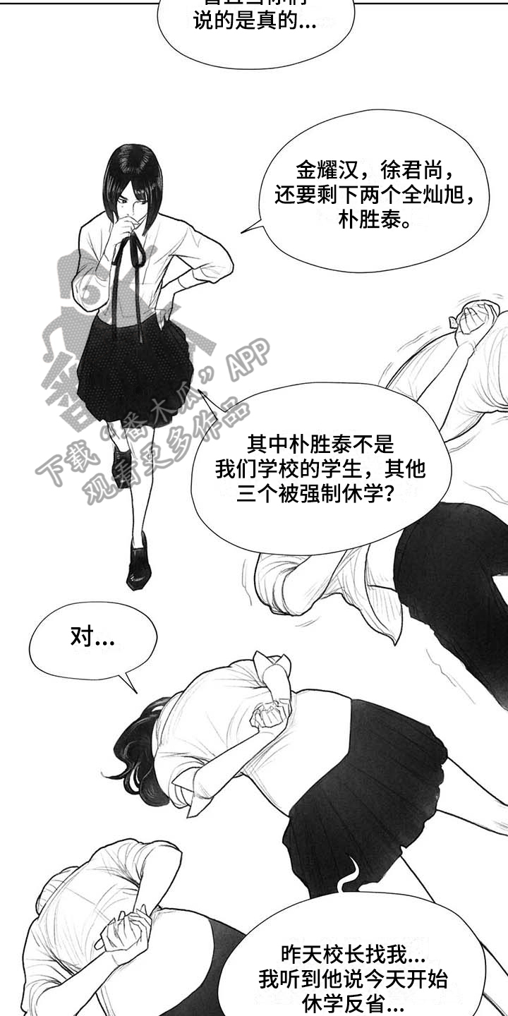 第40章：选择2