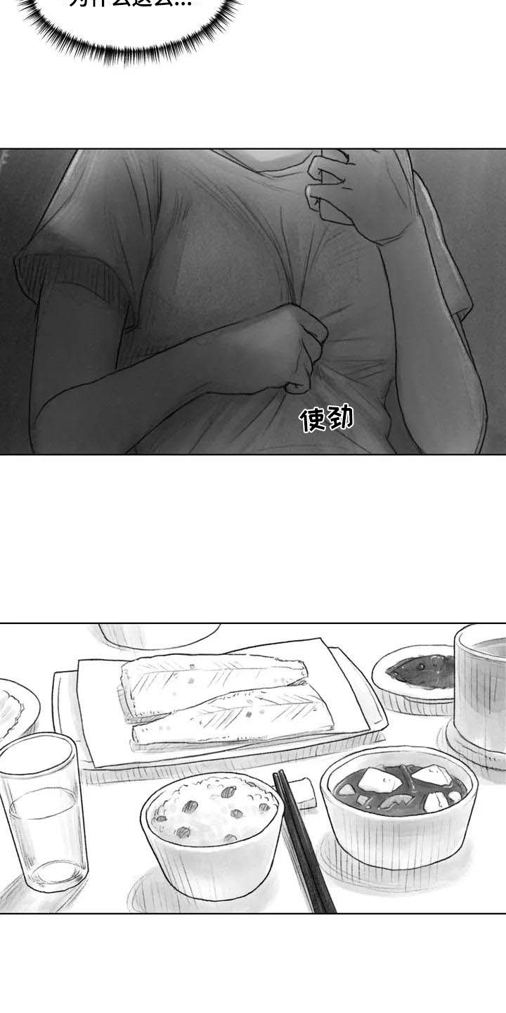 第22章：疑惑4