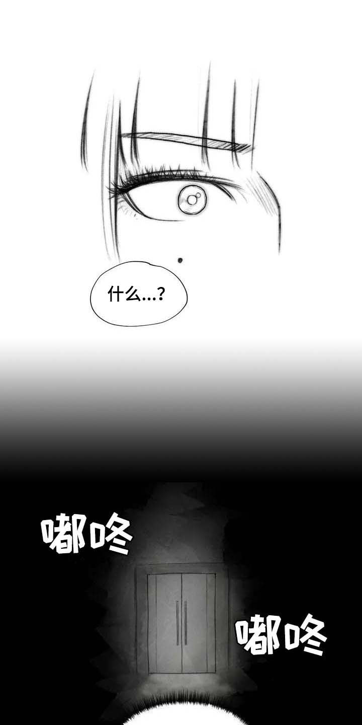 第26章：噩梦8