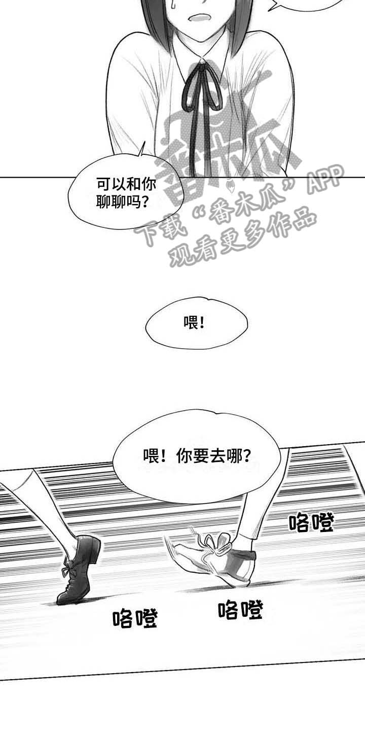 第32章：了解7