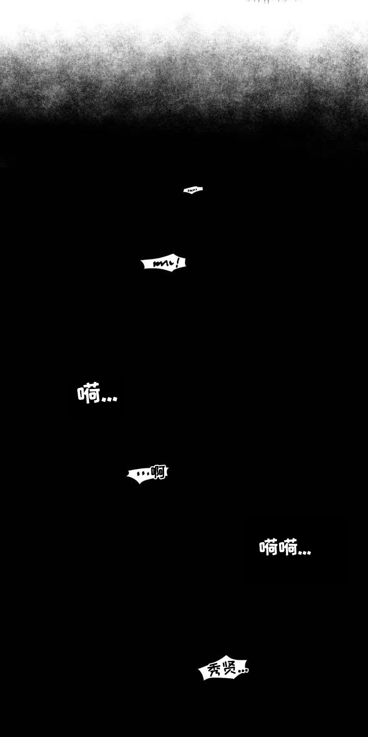 第13章：梦话5
