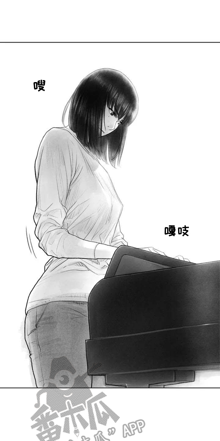 第12章：奇怪12